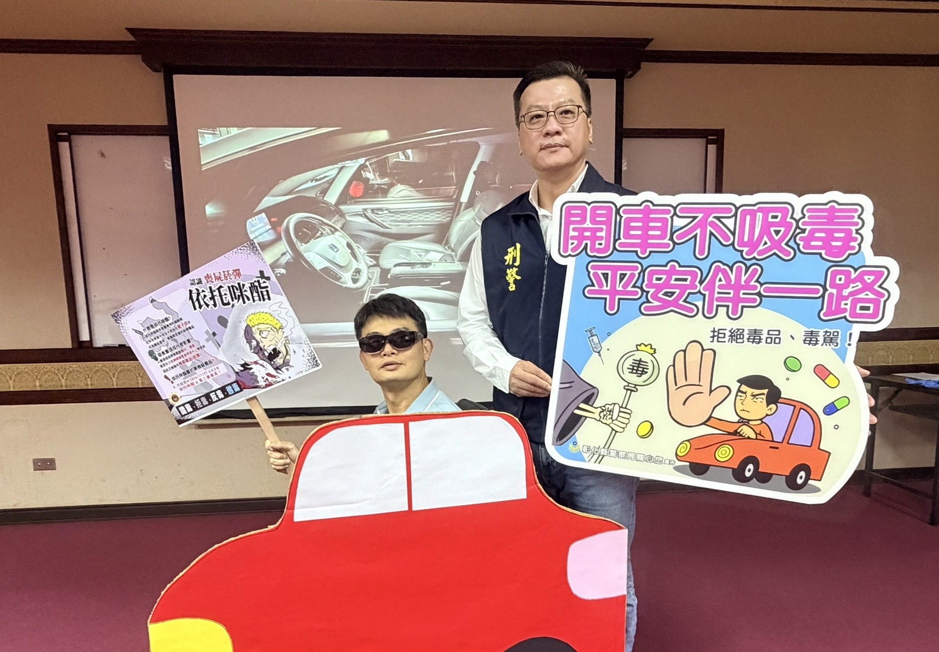 (有影片)/毒駕零容忍!彰警全面啟動唾液快篩 執法升級掃毒駕 - https://www.watchmedia01.com