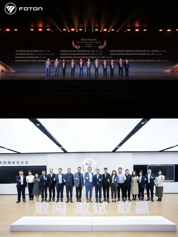 TÜV萊茵獲北汽福田「最佳業務支援獎」 攜手20年共譜全球化合作新篇章