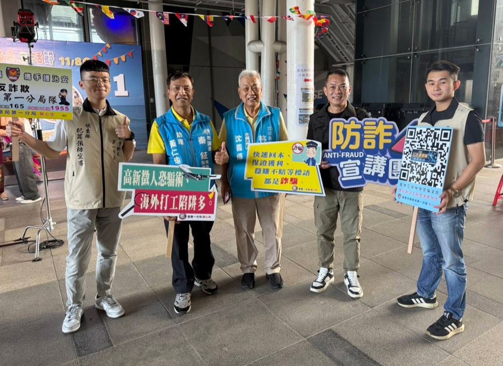 IMG_20251108_192953 - 報新聞 Mega News