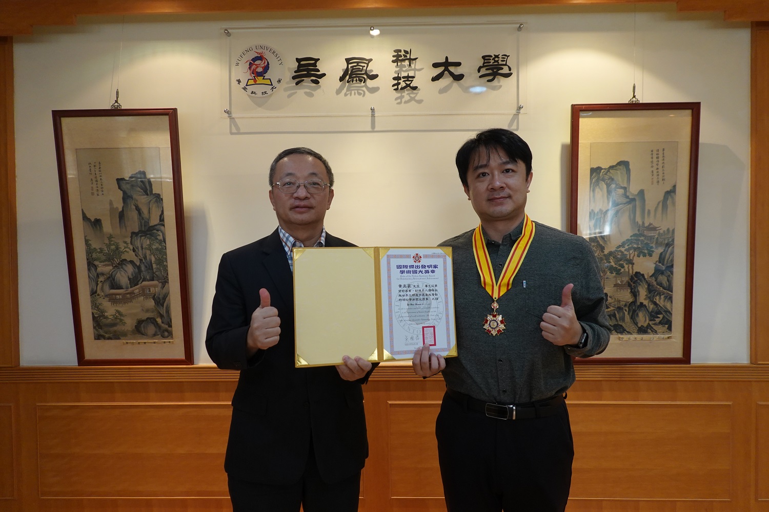 吳鳳科大黃奕豪榮獲國光獎章　消防科技創新受國際肯定 - https://www.watchmedia01.com