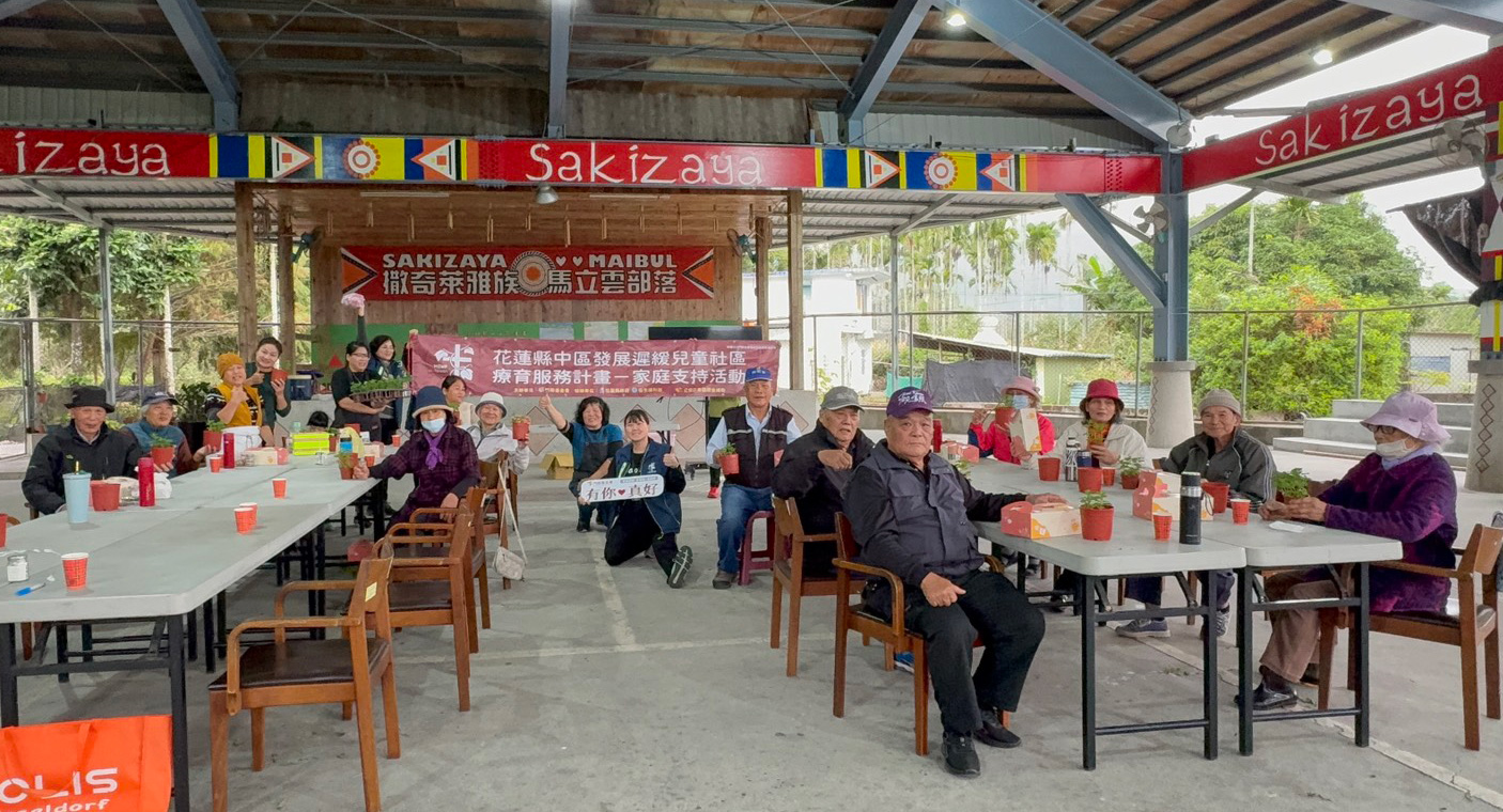 門諾基金會早療到宅中心家庭支持系列活動圓滿結束 - 報新聞 Mega News