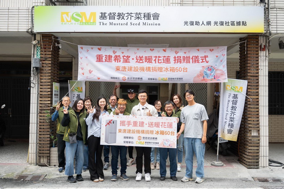 02 - 報新聞 Mega News