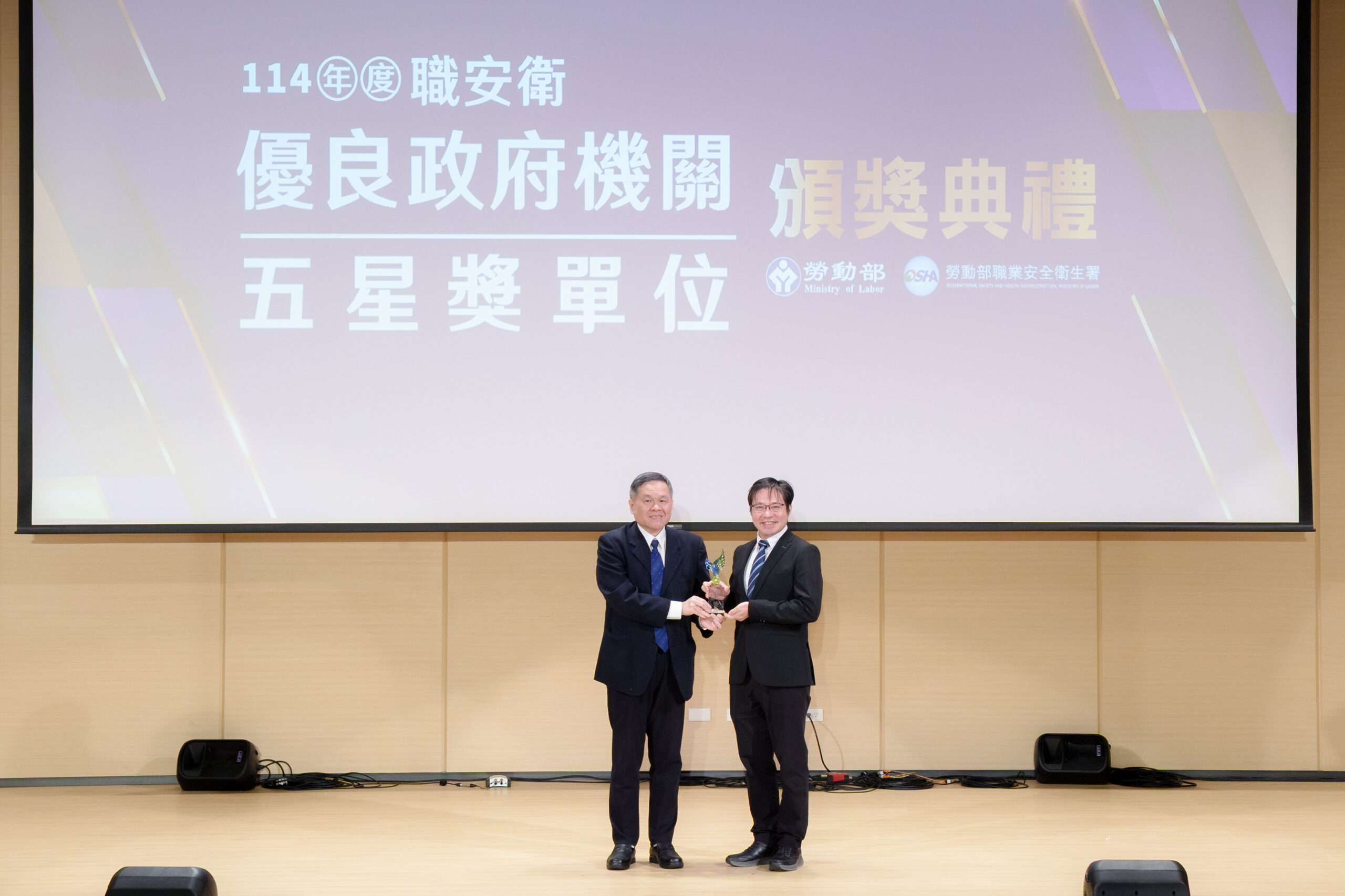 桃園勞動局推動智慧職安獲優等獎 展現守護勞工堅定決心 VIK02112 scaled