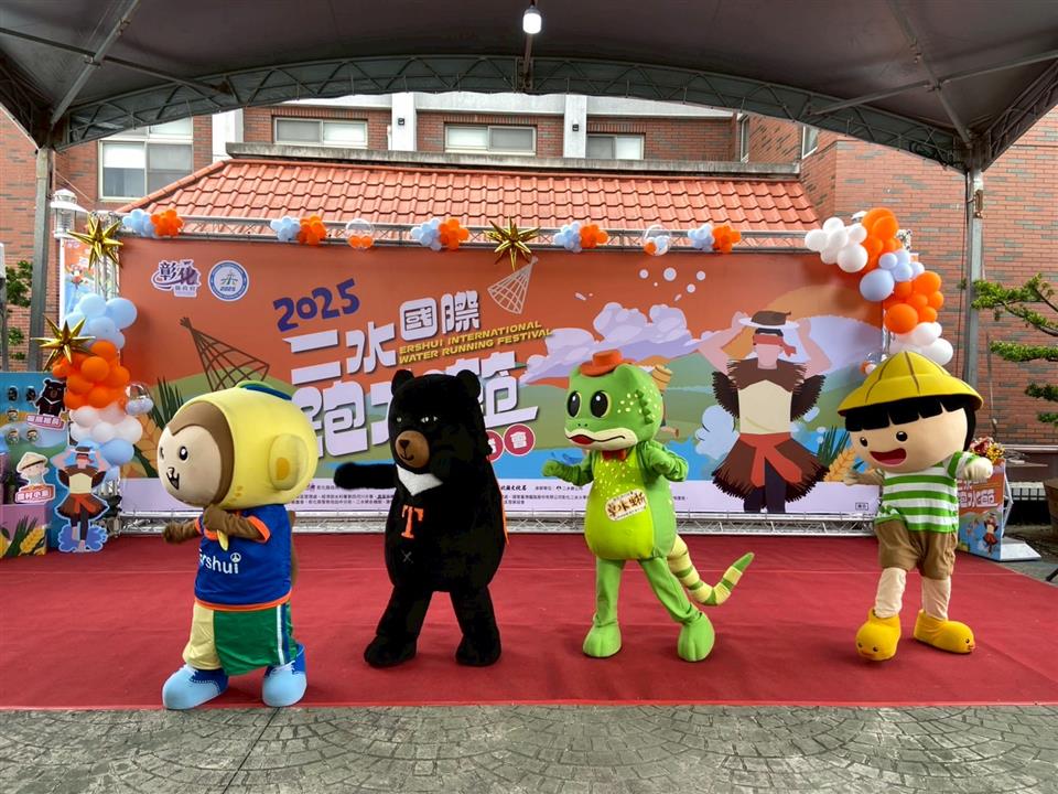 二水國際跑水節11月登場　邀全民體驗百年水圳文化 | 索引新聞 INDEX News