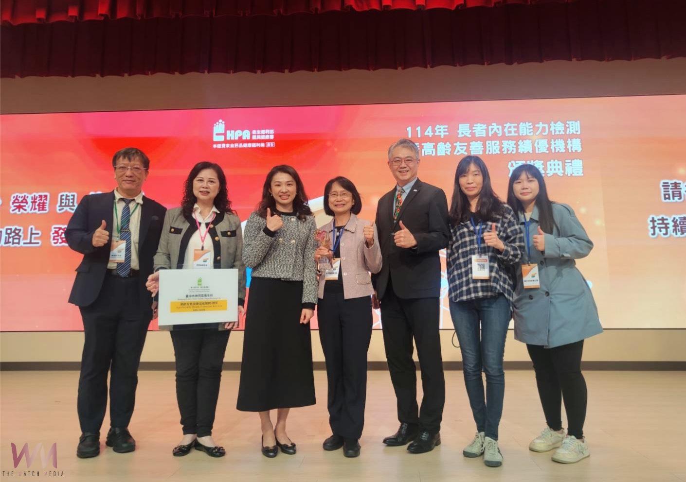 台中市奪下全國長者內在能力檢測金獎　高齡友善服務獲中央肯定 - https://www.watchmedia01.com