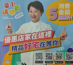 源正集團加碼「加油」 「印加果油」幸福迎賓