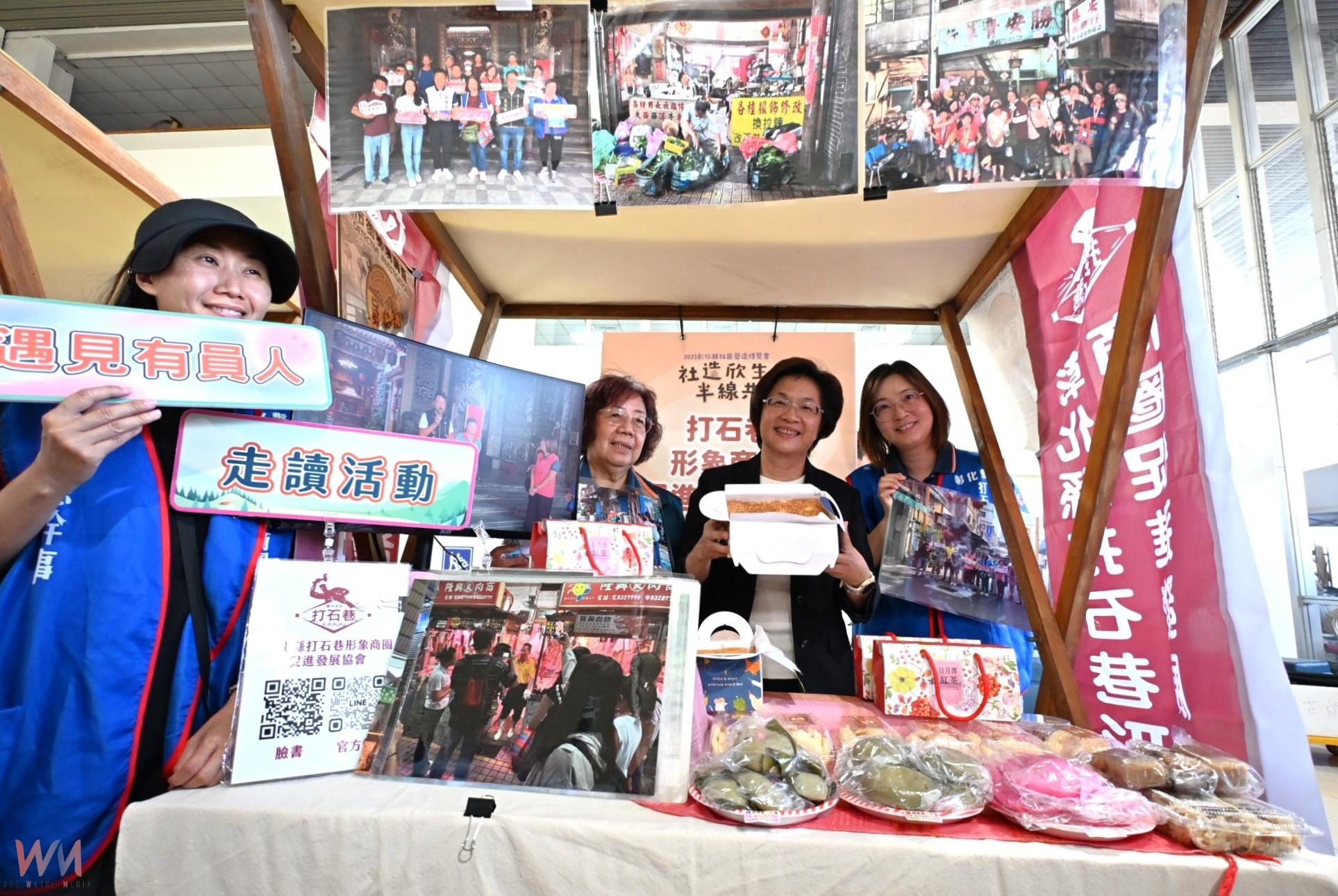 (有影片)/北斗熱鬧登場!彰化社造博覽會邀你手作、抽扭蛋 - https://www.watchmedia01.com
