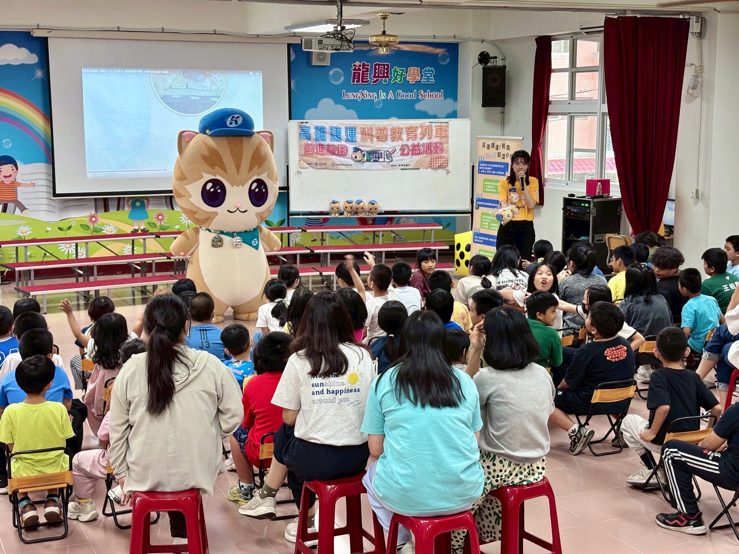 蜜柑站長走進山城龍興國小　高捷攜手中鋼教育基金會與聯邦銀行　讓綠色教育在六龜發芽 | 索引新聞 INDEX News