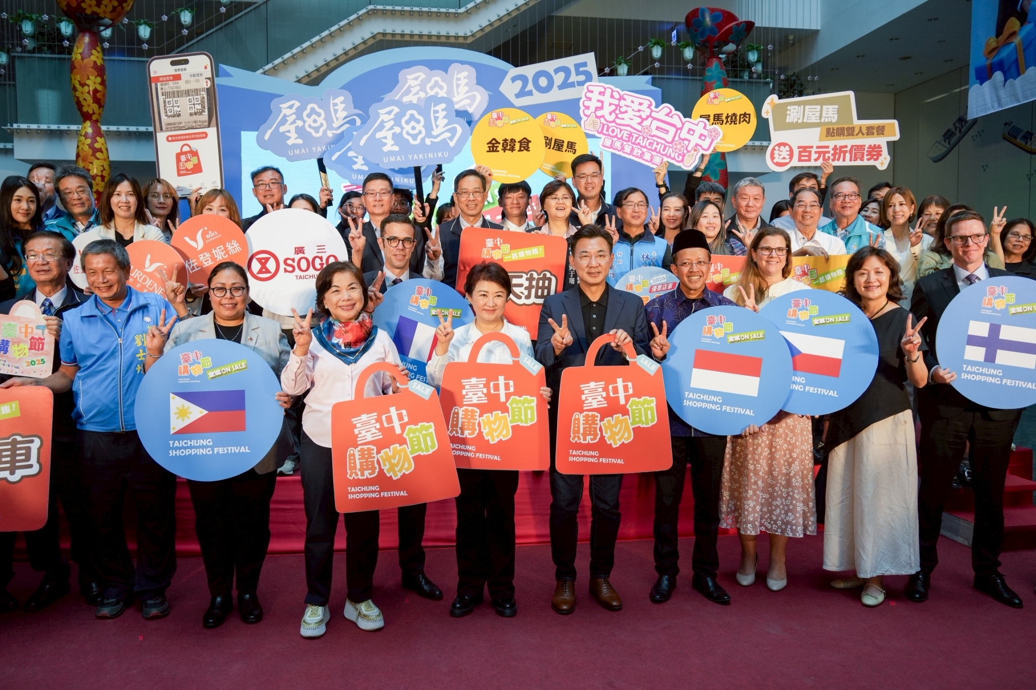 源正集團加碼「加油」 「印加果油」幸福迎賓