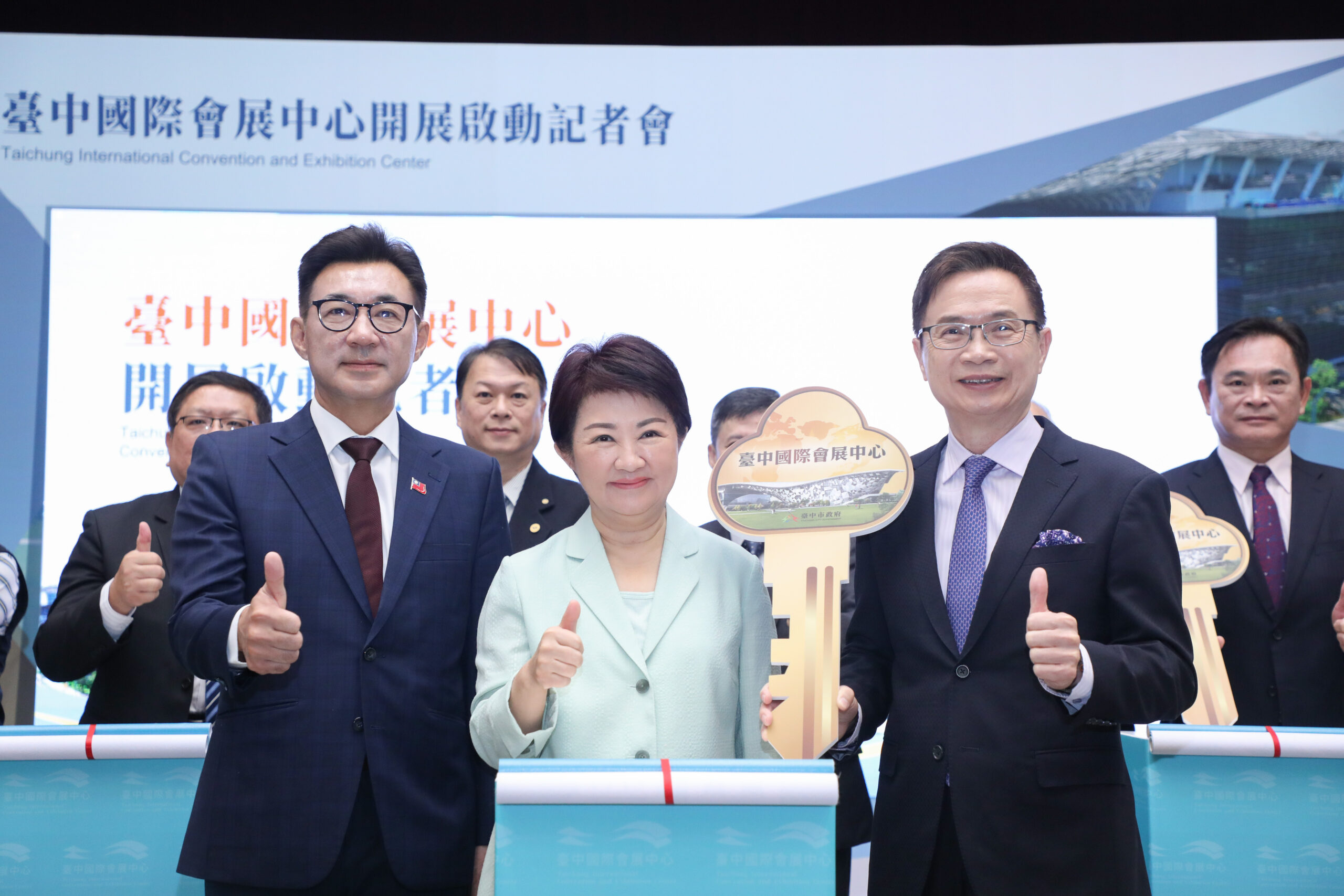 台中國際會展中心開幕 中台灣製造業引擎啟動 | 索引新聞 INDEX News