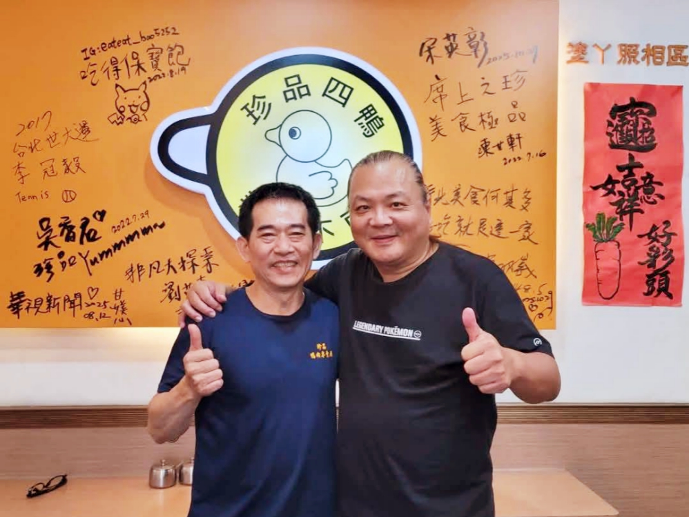 178355_Fotor - 報新聞 Mega News