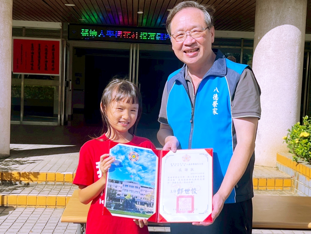 八德榮家主任酆世俊右頒發感謝狀給小小志工 感謝參加活動促進老幼共融_Fotor - 報新聞 Mega News