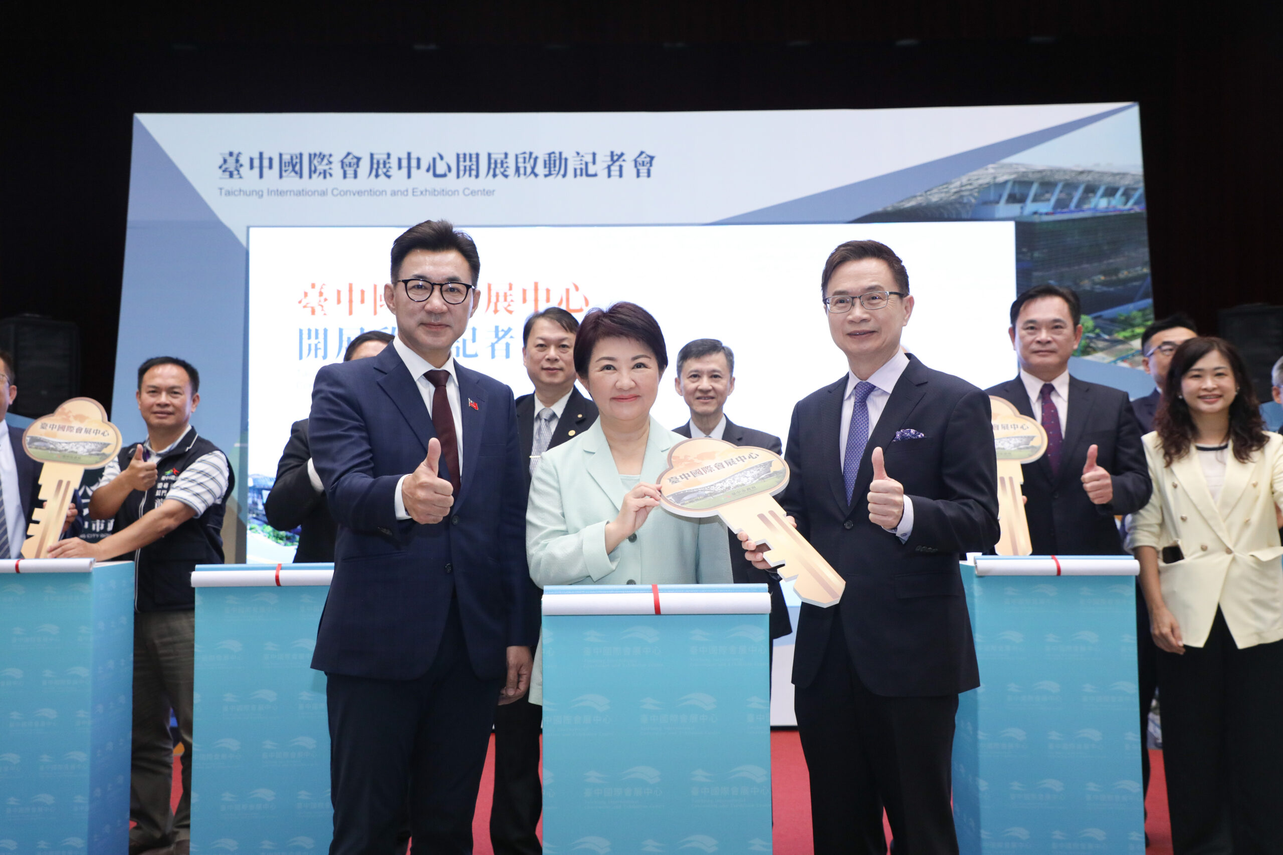 台中國際會展中心開幕 中台灣製造業引擎啟動 | 索引新聞 INDEX News