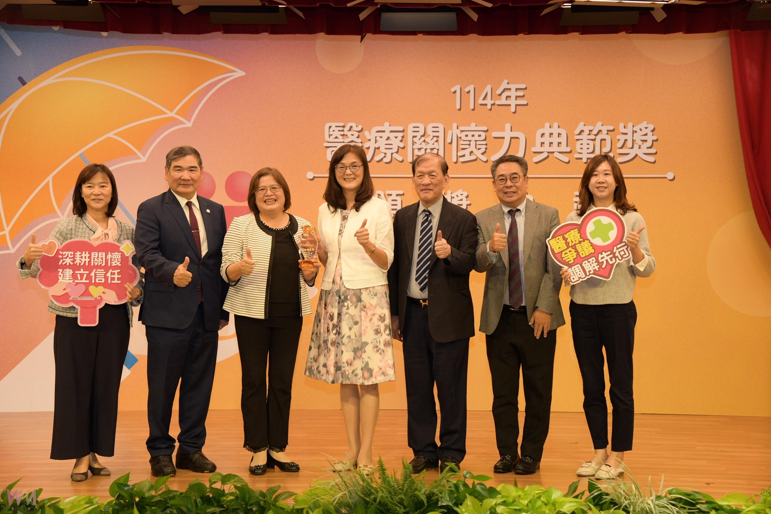 推動成效備受肯定!中市衛生局連續5年 六都唯一獲頒「醫療關懷力典範獎」 - https://www.watchmedia01.com