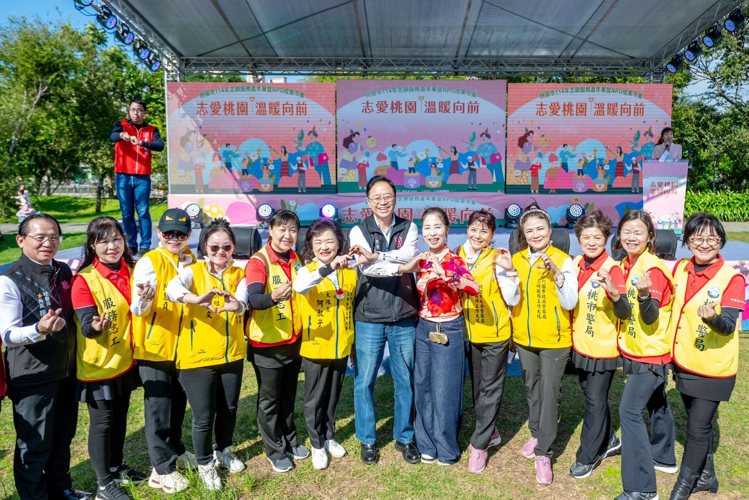 桃園志願服務嘉年華盛大登場 展現NPO、志工無私付出成果 4f6f99fa 9ea1 48b3 aca9 db3c985098f3 scaled