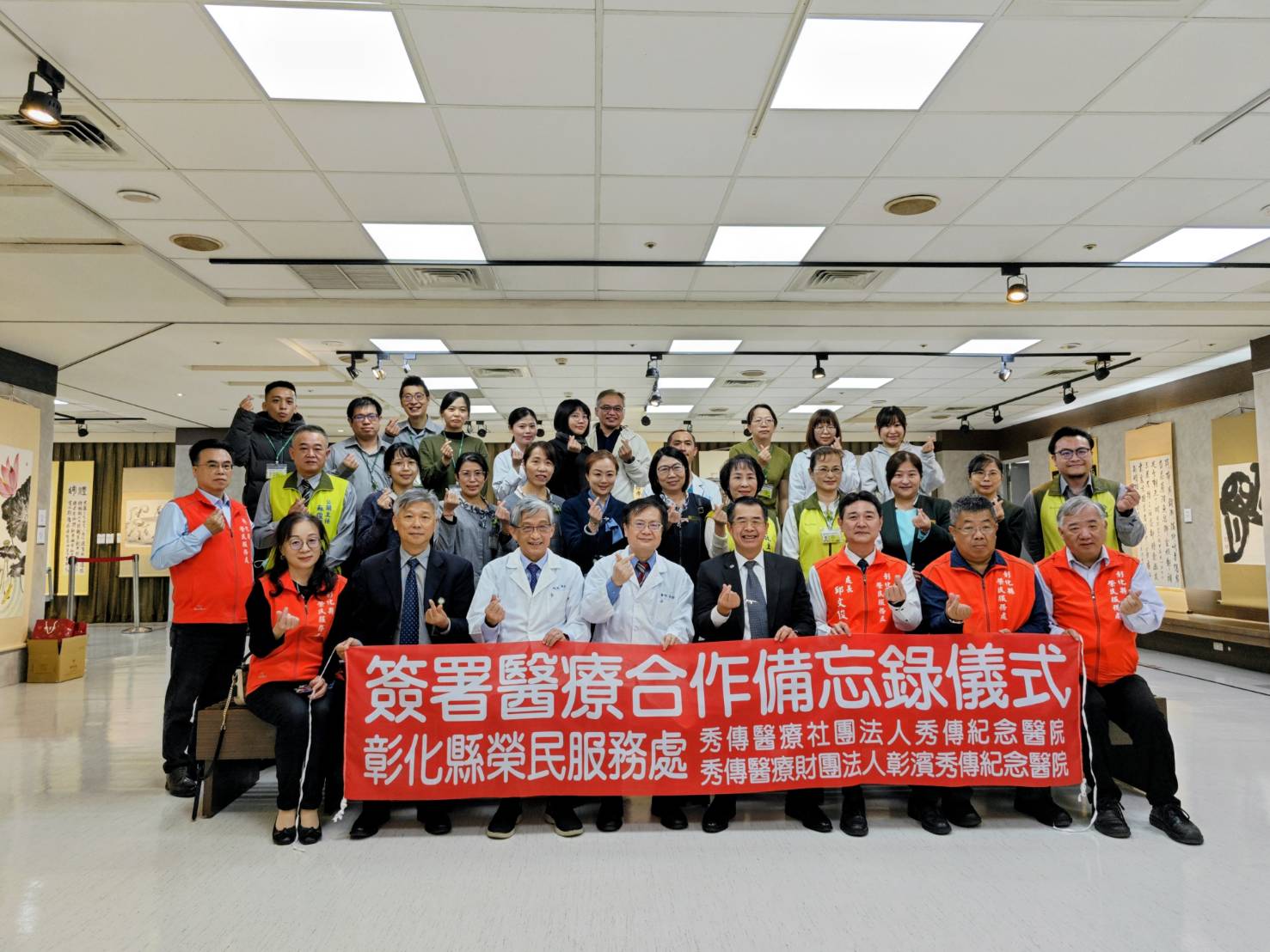 彰化榮民、遺眷到秀傳醫院就醫　只要出示證件可享免掛號費 - https://www.watchmedia01.com