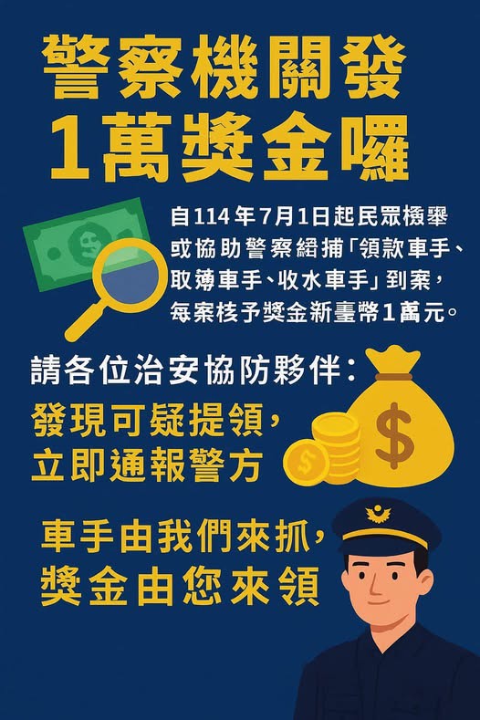 S__462405656 - 報新聞 Mega News