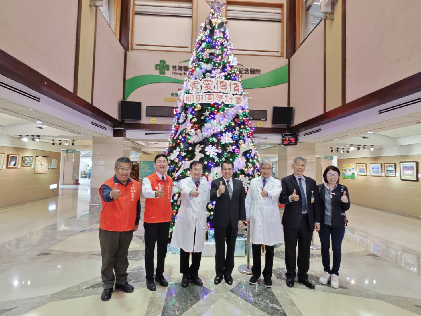 彰化榮民、遺眷到秀傳醫院就醫　只要出示證件可享免掛號費 - https://www.watchmedia01.com