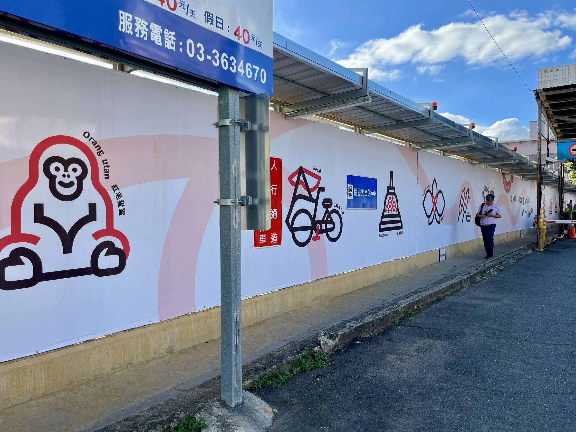 桃園後站商圈大變身!4大美學改造工程迎接2026台灣設計展 IMG 4992