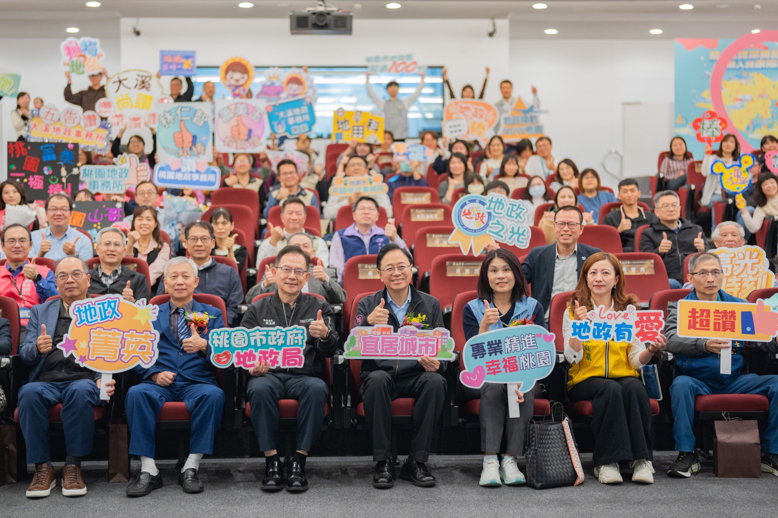 桃園表揚15位優良地政人員 張善政:城市建設不可或缺的重要力量 250e8f31 22e0 4508 a525 70d6b5b5b732 scaled