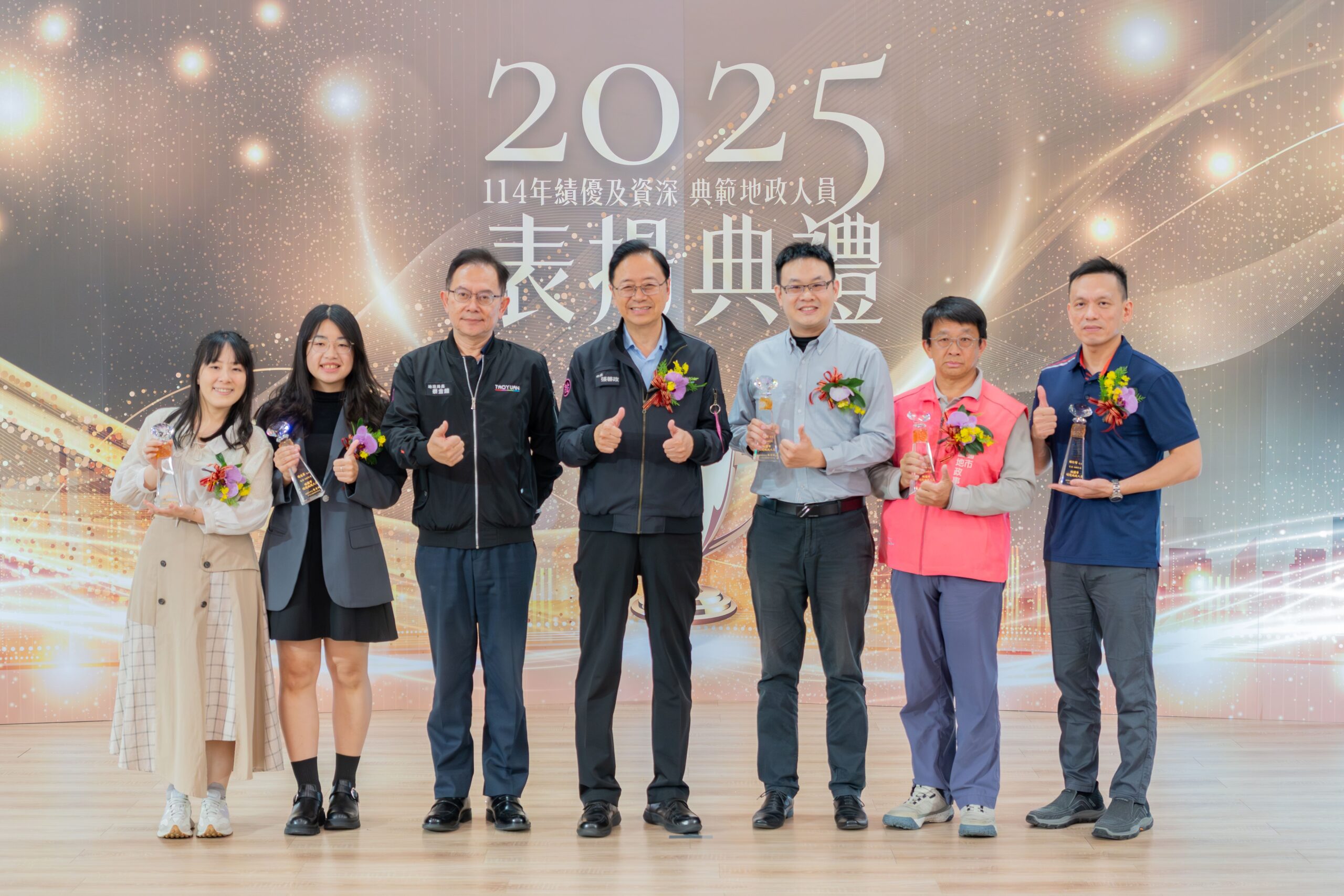 桃園表揚15位優良地政人員 張善政:城市建設不可或缺的重要力量 9208538b dc76 4a55 aee8 be31dfbd63ab scaled