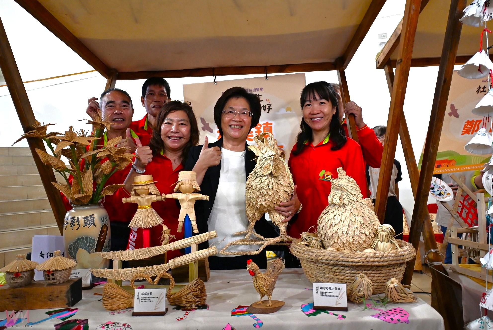 (有影片)/北斗熱鬧登場!彰化社造博覽會邀你手作、抽扭蛋 - https://www.watchmedia01.com