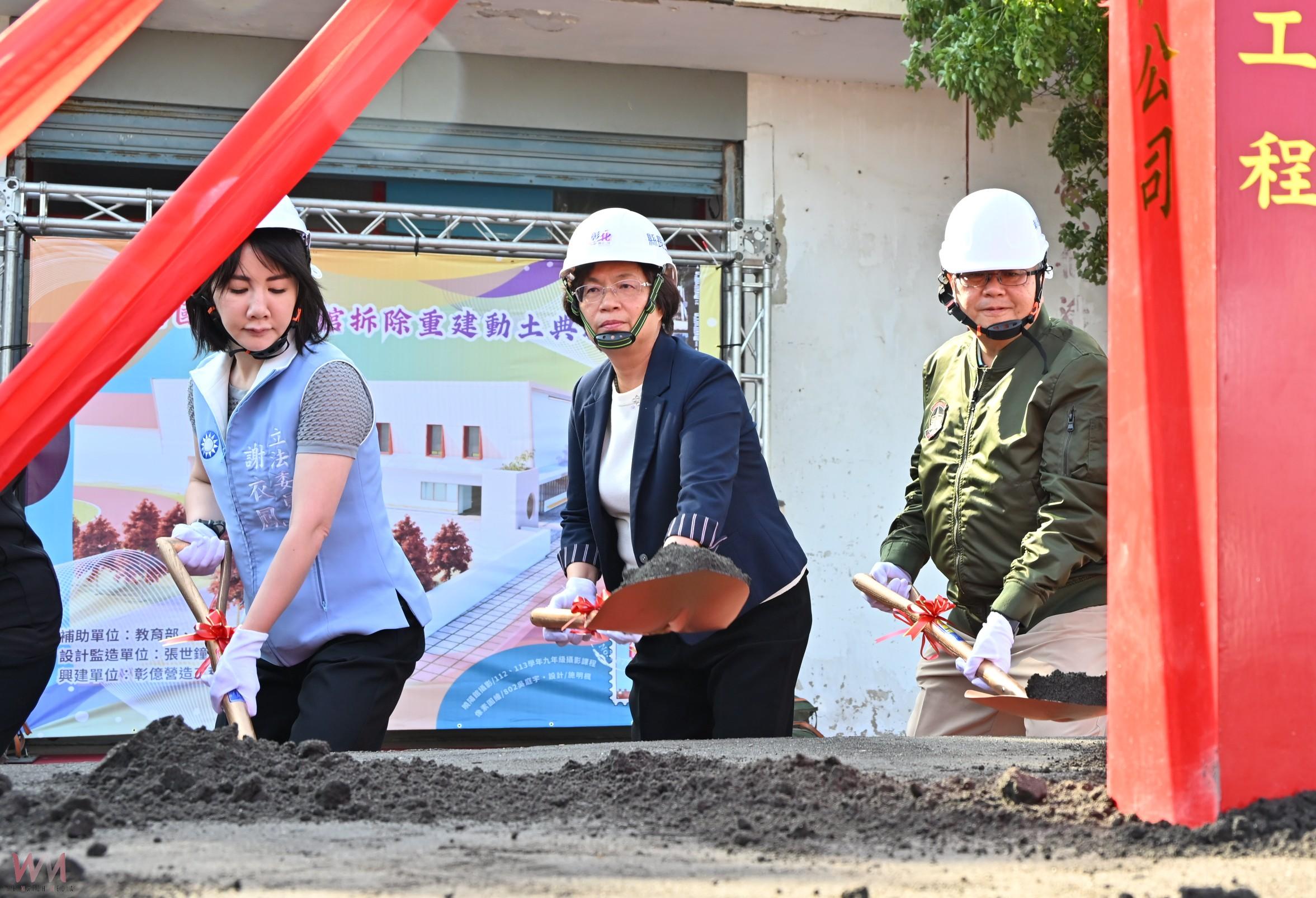 （有影片）／竹塘國中曉陽館重建工程動土　二年後畢業典禮可望舉行 - https://www.watchmedia01.com