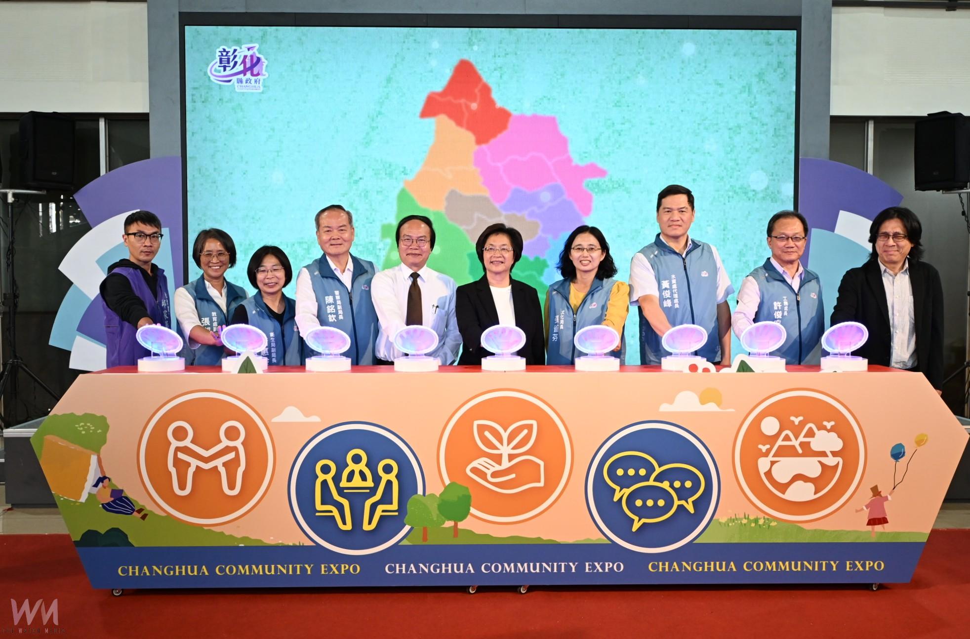 (有影片)/北斗熱鬧登場!彰化社造博覽會邀你手作、抽扭蛋 - https://www.watchmedia01.com