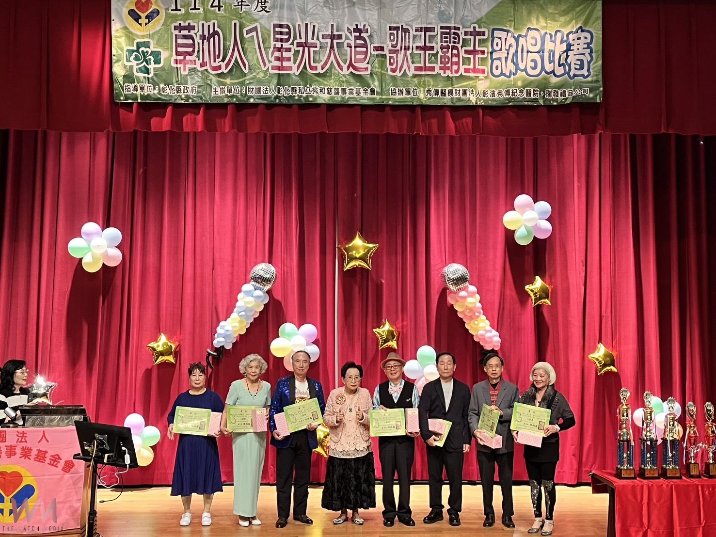 (有影片)/銀髮歌王爭霸再掀高潮 60位長者同場飆歌展青春能量 - https://www.watchmedia01.com