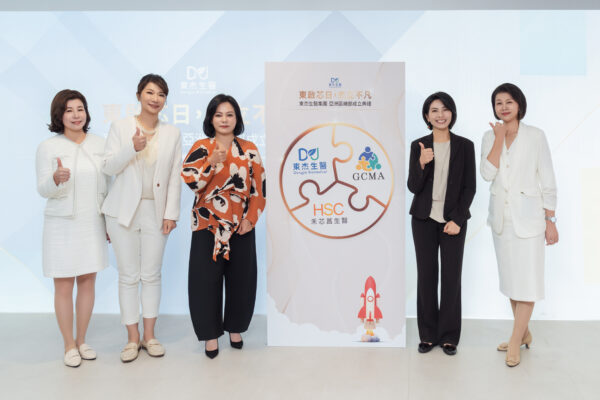 東杰生醫集團 陳夢琦執行長(左3)、禾芯菖生醫 陳家維總監(左2)與GCMA台灣健康促進成長曲線管理協會 柯怡君秘書長(右2)三方完成策略合作協定的重要里程碑。