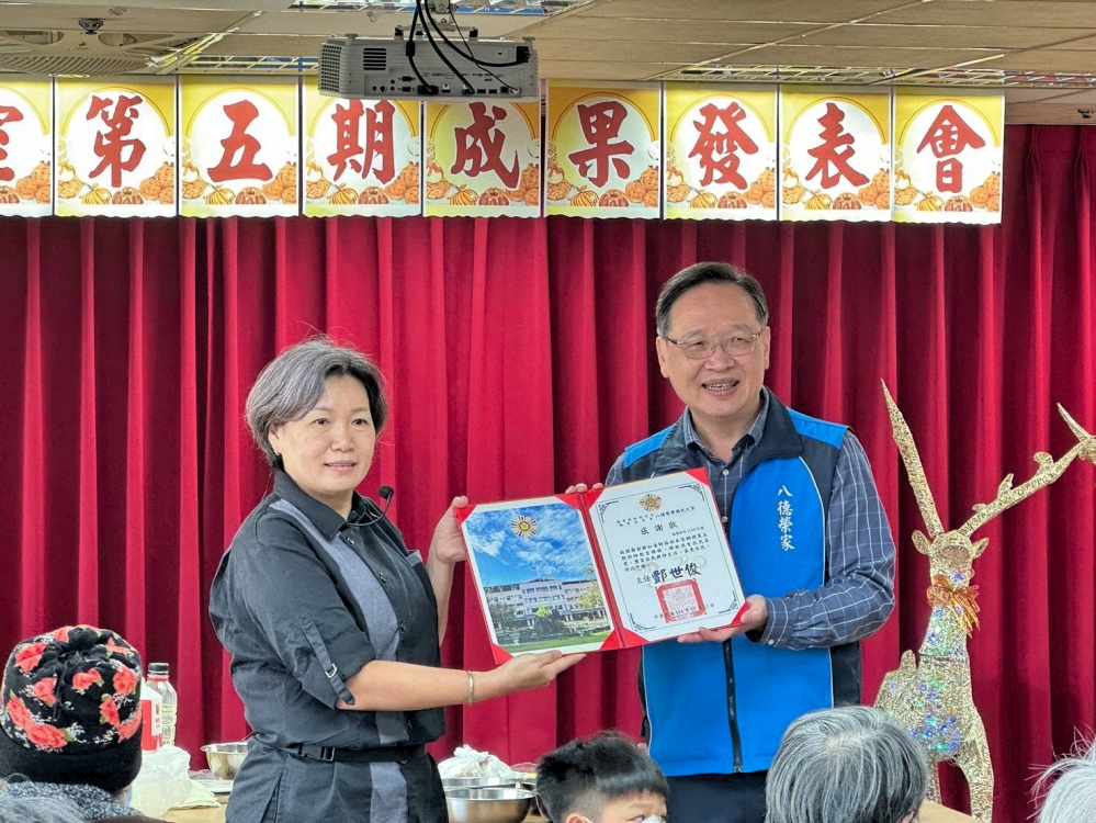 感謝狀2_Fotor - 報新聞 Mega News