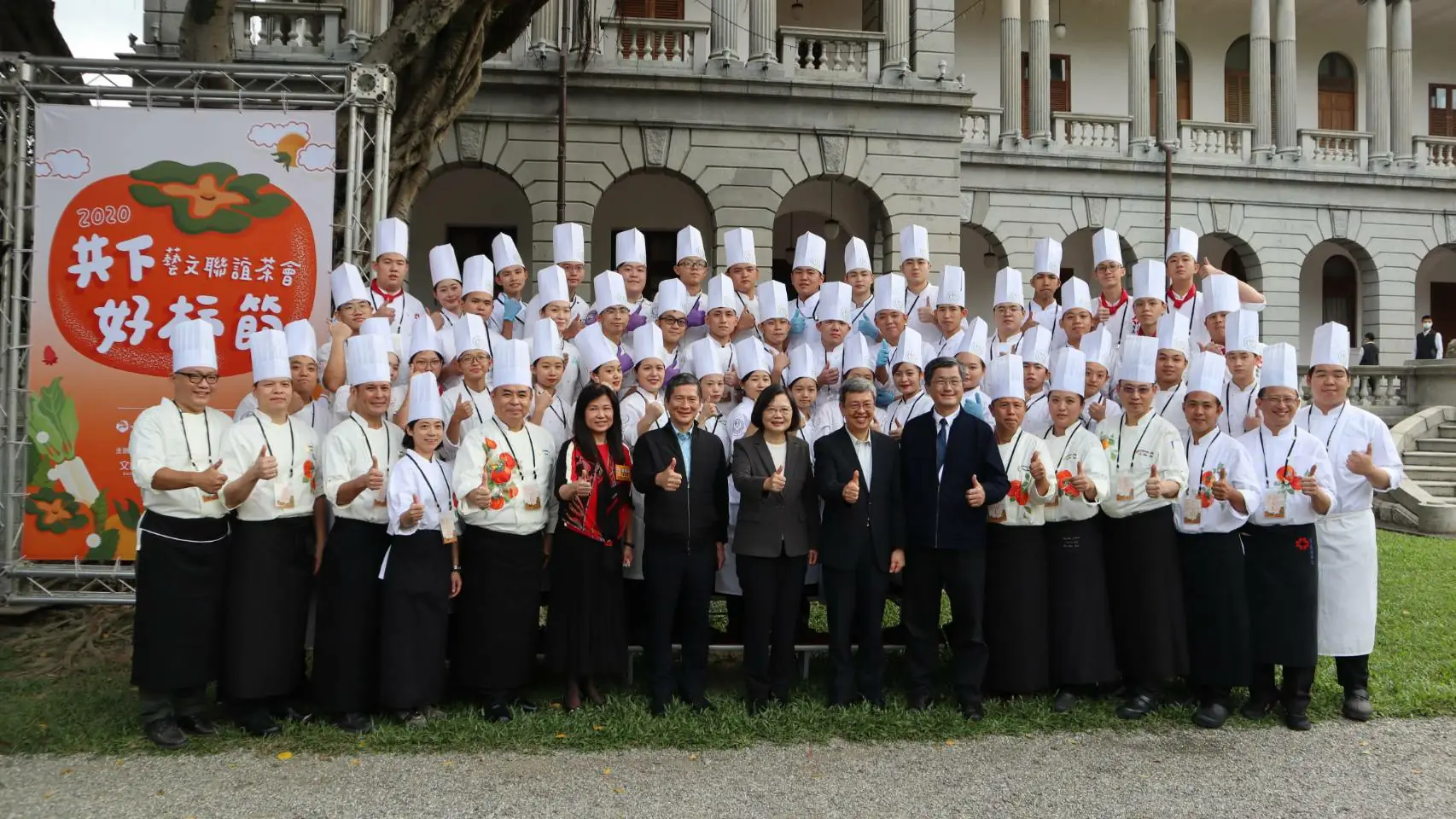 德育護理健康學院餐廚系曾受邀辦理文化總會藝文聯誼茶會國宴餐點服務。