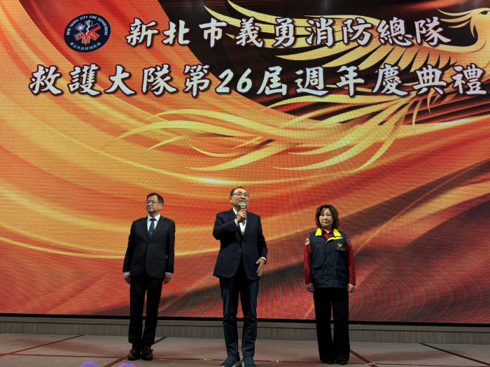 《圖說》市長侯友宜表示,新北市救護義消扮演著不可或缺的角色,值得全體社會大眾給予肯定及喝采,左一 消防局長陳崇岳。〈消防局提供〉