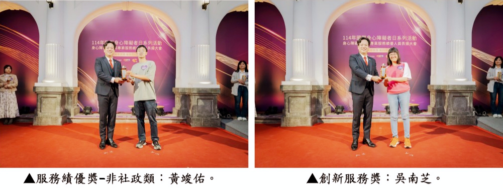 0-3_Fotor - 報新聞 Mega News