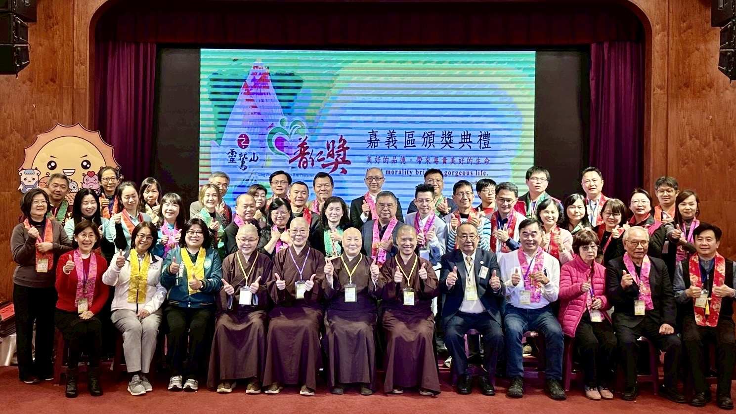 3 - 報新聞 Mega News